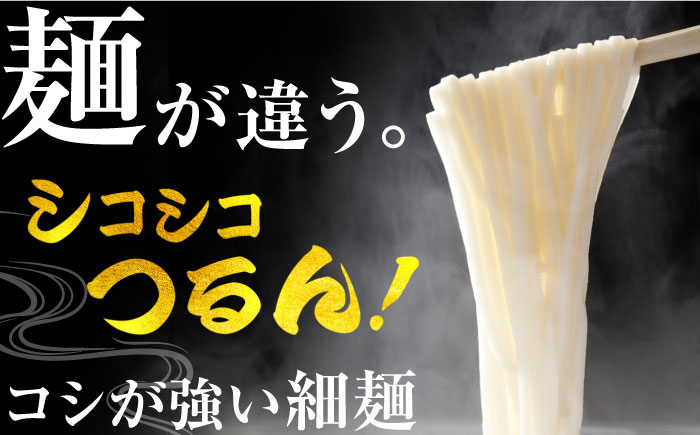 【6回定期便】がんこ親爺のこだわりうどん10袋 五島うどん 五島市/中本製麺[PCR037]   麺 保存食 手延べ 乾麺 ウドン うどん