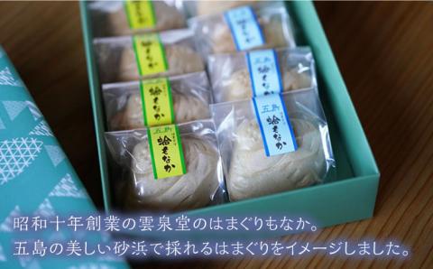 もなか 最中 モナカ 和菓子 きれい かわいい おしゃれ はまぐり 贈答 ギフト