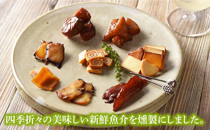 【全12回定期便】五島くんせいちょこっと5点セット【五島くんせい工房】 [PDD018]