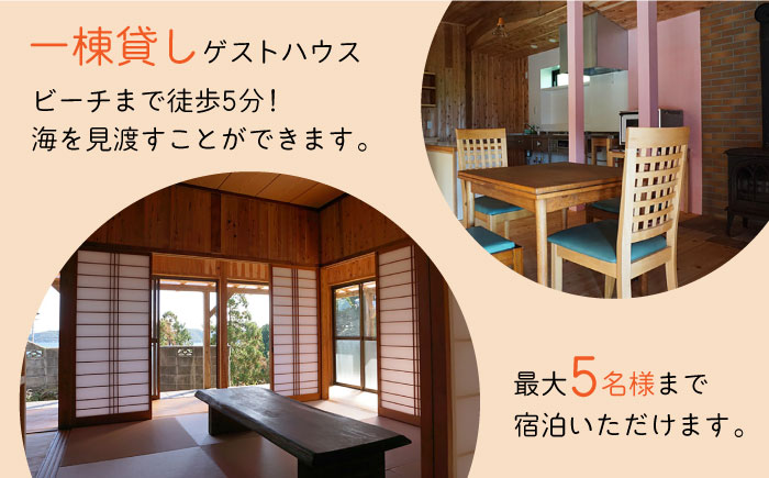 タイニーハウスねこたま宿泊（ゲストハウス）1棟貸 農業体験付き宿泊券 旅行 宿泊 パッケージ 体験  [PDS009]