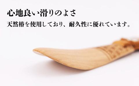 【オンリーワンの靴べらキーホルダー】五島産「椿」の木で手作りした木製ショート靴べら 五島市/三兄弟工房