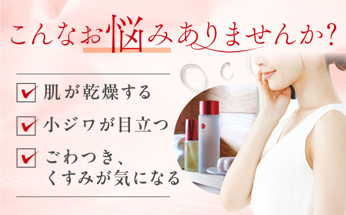 五島の椿セット 五島市/五島の椿 [PEG011]