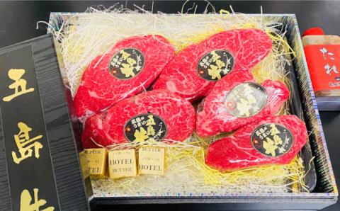 【日時指定必須】五島牛特上 ヒレステーキ600g（120g×5枚）（ソース付） 五島市/鬼岳牧場[PEK010]国産牛 牛肉 ブランド牛