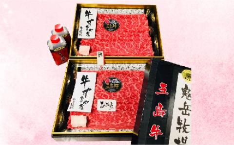 【日時指定必須】五島牛 すき焼き用1kg モモまたはウデ（自家製割下付） 五島市/鬼岳牧場[PEK012] すき焼き 国産牛 牛肉 ブランド牛