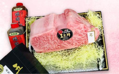 【日時指定必須】五島牛 サーロインミガキ2kg-2.4kg（ロース芯）（ソース付） 五島市/鬼岳牧場[PEK025] 国産牛 牛肉 ブランド牛 セット