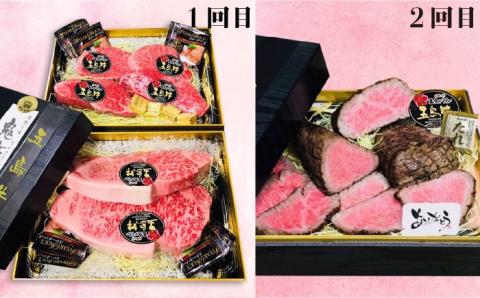 【6回定期便】五島牛タイプB（ソース付） 五島市/鬼岳牧場[PEK030]