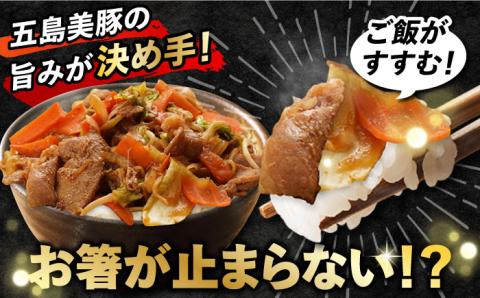 7日程度発送）美豚ちゃん300g×5個 五島市/長崎フードサービス[PEL001]  簡単 調理 豚肉 豚 レトルト パック 小分け 国産 焼肉 加工 肉 スピード 年内発送 最短 最速 発送