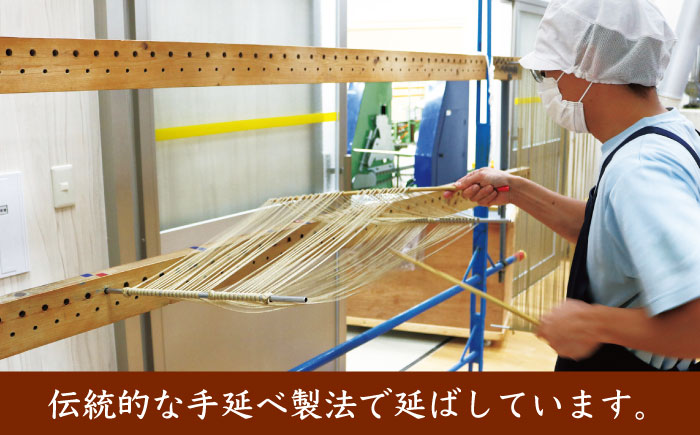 アカモク五島手延べうどん 400g×3袋 （15食分） 乾麺  うどん ウドン 五島市/リプライオリティ [PFA001]