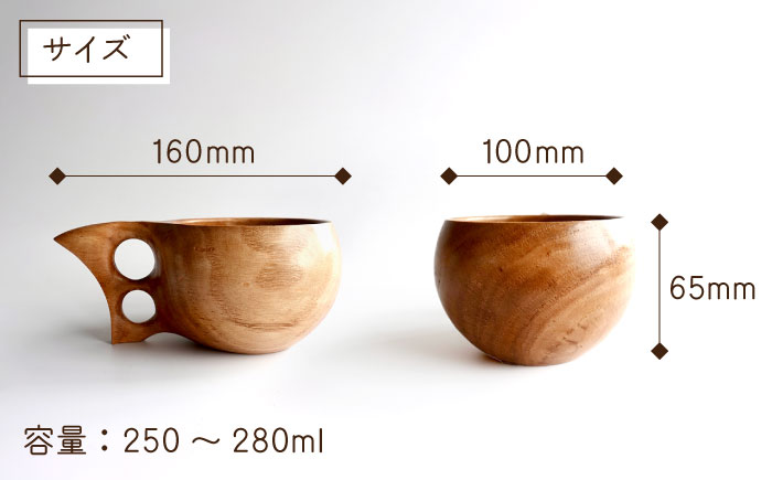 木製マグカップ ククサ（椎（シイ） / 二つ穴） 五島市/wan -made in Gotoislands- [PFG004]