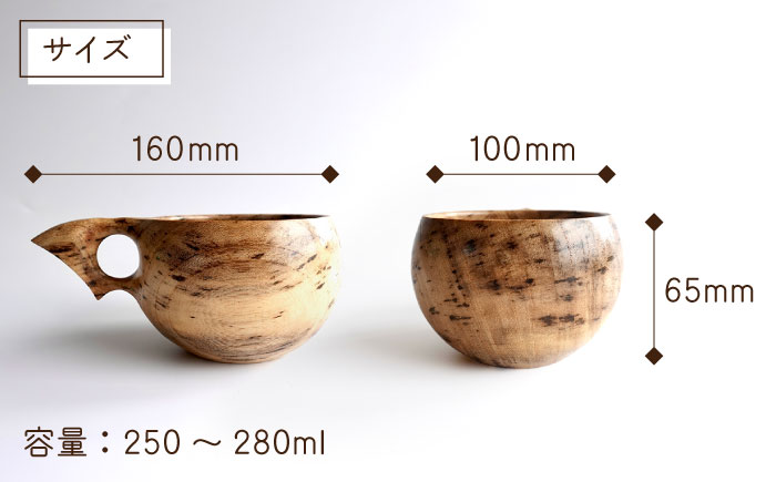 木製マグカップ ククサ（榎（エノキ） / 一つ穴） 五島市/wan -made in Gotoislands- [PFG005]