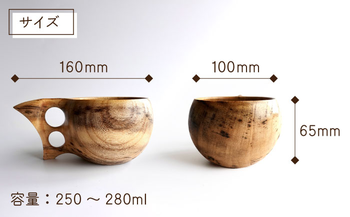 木製マグカップ ククサ（榎（エノキ） / 二つ穴）五島市/wan -made in Gotoislands- [PFG006]
