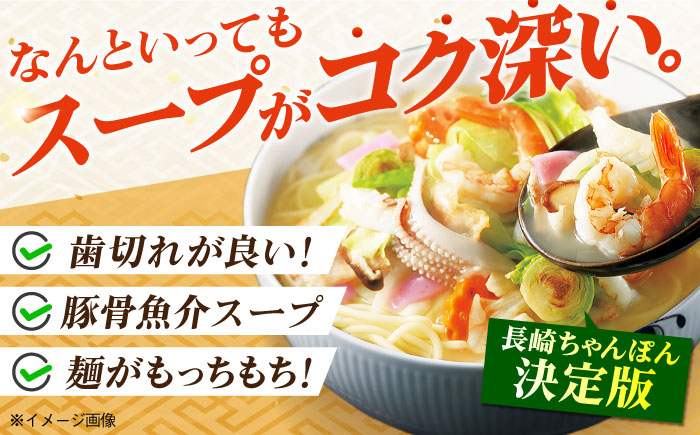 7日程度発送）みろくや長崎ちゃんぽん・皿うどん（揚麺）詰合せ（各2食）【C-12】 [PFK007] スピード 最短 最速 発送