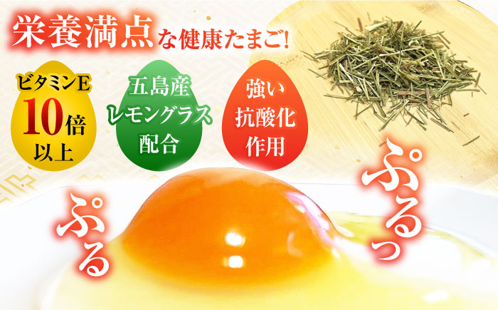 【箱入り】平飼たまご ファイブエッグ M～Lサイズ 70個 / 5EGG 卵 赤玉子五島市 / 五島列島大石養鶏場 [PFQ009]