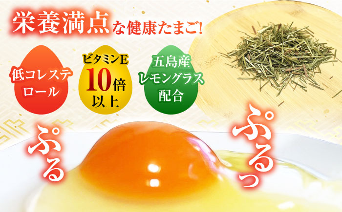 【全6回定期便】【箱入り】五島の恵みたまご Lサイズ 150個入 / 卵 赤玉子 五島市 / 五島列島大石養鶏場 [PFQ024]