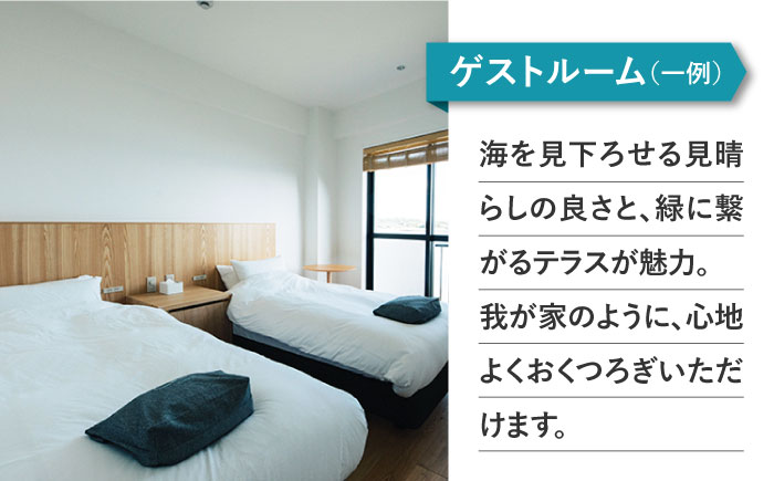 【全室から海を一望！島で過ごす時間】宿泊割引チケット 20,000円 宿泊 旅行 宿泊券 ホテル  パッケージ 五島市/カラリト五島列島 [PFR001]