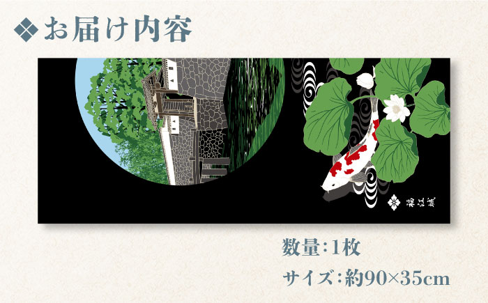 五島列島『福江城』オリジナル型友禅 てぬぐい 手ぬぐい 五島市 / きわわ [PFT008]