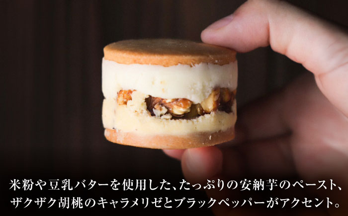 波止場の安納芋のバターサンド 五島市/波止場パーラァ [PGI001]