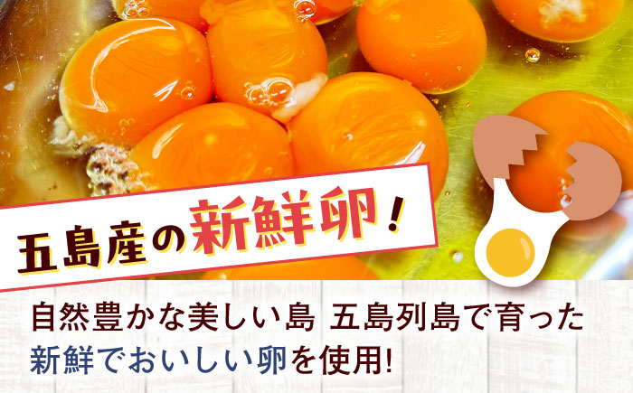 【全12回定期便】島の卵のロールケーキ 五島市/uncalin [PGK024]