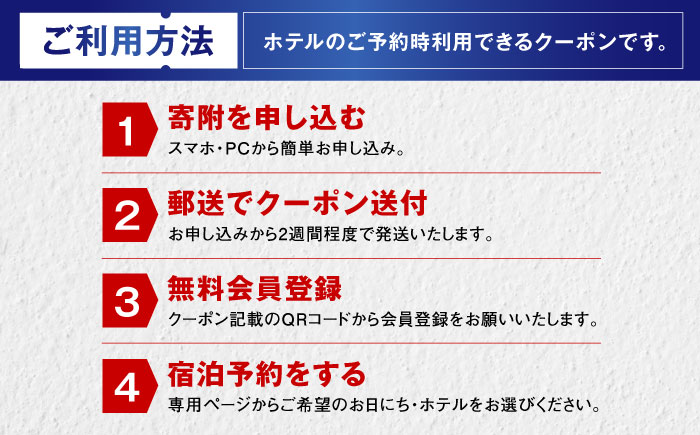 長崎県五島市 旅行クーポン60,000円分 五島市/JTA株式会社 鬼岳 星空 海 家族 旅行 観光 [PGN001]