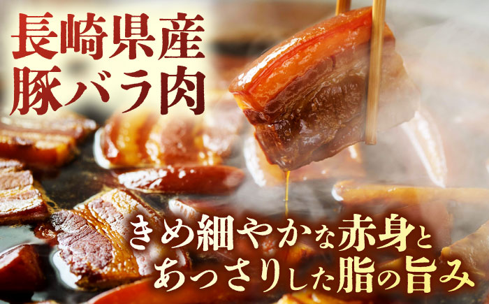 【6回定期便】長崎県産豚角煮まん 12個入五島市/角煮家こじま [PGX039]