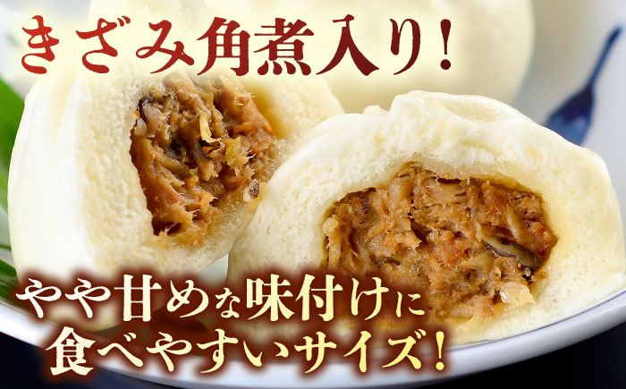 【6回定期便】角煮入り一口豚まん6個入×3セット 五島市/角煮家こじま [PGX047]