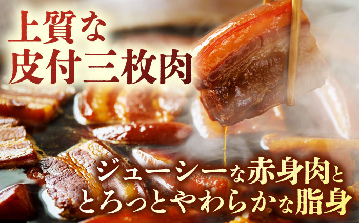 【6回定期便】角煮まん10個＆長崎県産豚角煮まん10個 五島市/角煮家こじま [PGX071]