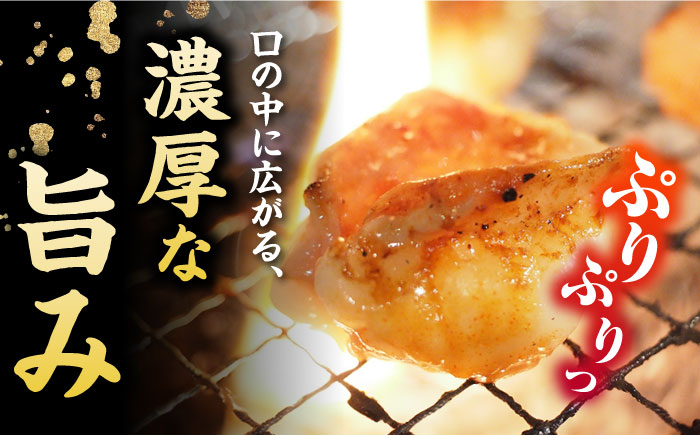 幻の五島牛ホルモン1kg（味付けあり） 五島市/ごとう農業協同組合[PAF029]  牛モツ モツ ホルモン