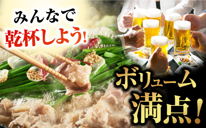 幻の五島牛ホルモン1kg（味付け無し） 五島市/ごとう農業協同組合[PAF030]  牛モツ モツ ホルモン 五島牛 和牛 長崎和牛 国産牛
