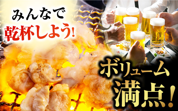 【6回定期便】幻の五島牛ホルモン 1kg 味付き 五島市/ごとう農業協同組合 [PAF089]