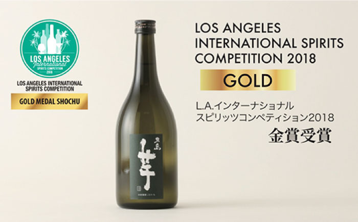 【全6回定期便】長崎・五島列島酒造 芋焼酎 五島芋 720ml 化粧箱入 Alc.25% お酒 焼酎 五島市/五島列島酒造 [PAH020]