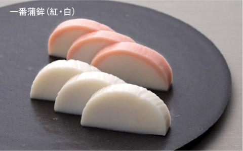 特選 五島かまぼこ 詰合せ （木箱） 五島市/浜口水産[PAI004] かまぼこ すり身 つみれ ギフト 練り物 天ぷら 詰め合わせ セット おつまみ