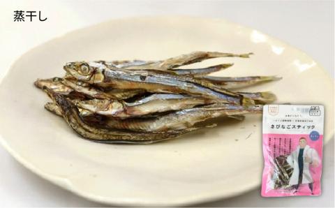 7日程度発送）【ペットフード】きびなごスティック8袋（生干し4袋/蒸干し4袋） 五島市/浜口水産[PAI011] 犬 おやつ 国産 きびなご キビナゴ 干物 魚 煮干し にぼし 健康 カルシウム いぬ スピード 最短 最速 発送詰合せ ドックフード ペットフード