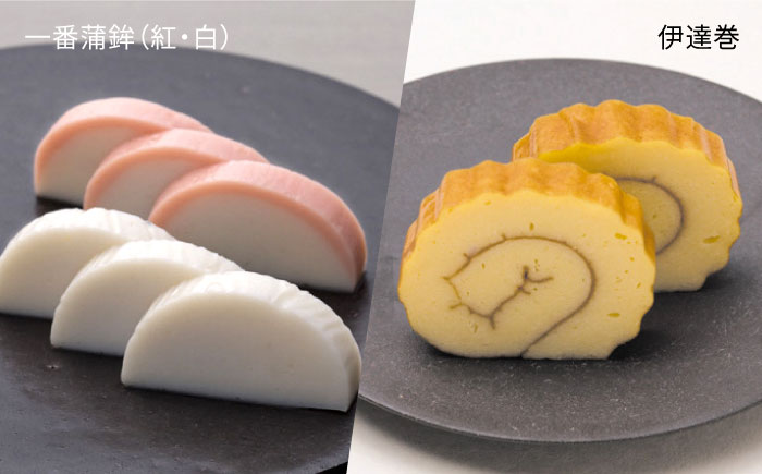 【12回定期便】五島蒲鉾詰め合わせBセット 五島市/浜口水産[PAI025] かまぼこ すり身 つみれ ギフト 練り物 天ぷら 詰め合わせ セット おつまみ