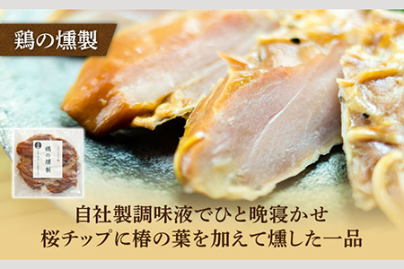 7日程度発送）懐かしい味がする県内産鶏製品 五島市/浜口水産[PAI028] 鶏 肉 詰め合わせ セット 天ぷら 炊き込みご飯の素 2合 燻製 惣菜 ギフト スピード 最短 最速 発送