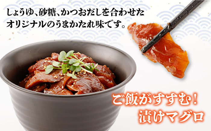 長崎県五島産 近大マグロの漬け丼5食 五島市/五島ヤマフ[PAK020]  まぐろ 魚 丼 丼もの 魚 マグロ漬け魚 うまかたれ味 マグロ丼 漬け丼