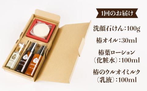 【6回定期便】雫 スキンケアセット（椿オイル/椿葉ローション/椿のウルオイミルク/洗顔石けん） 五島市/椿乃[PAM015] 椿油 洗顔料 化粧水 乳液