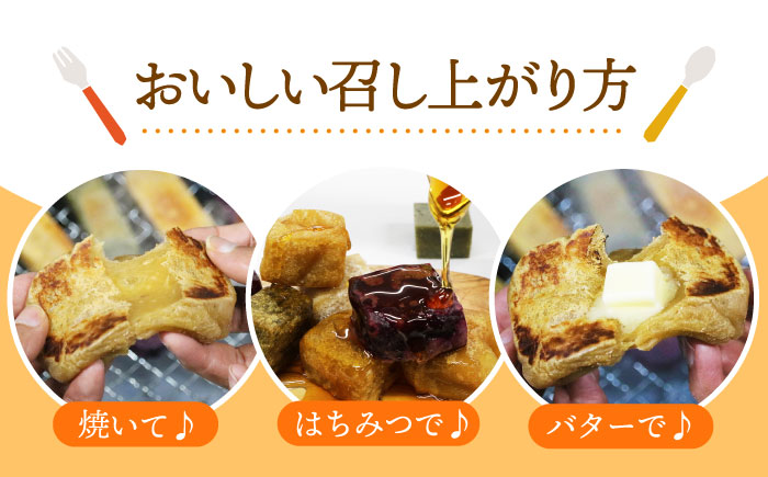 【12回定期便】食べきりサイズ かんころ餅12本（プレーン×3/ごま×3/よもぎ×3/紫芋×3）五島市/真鳥餅店 [PAP025]