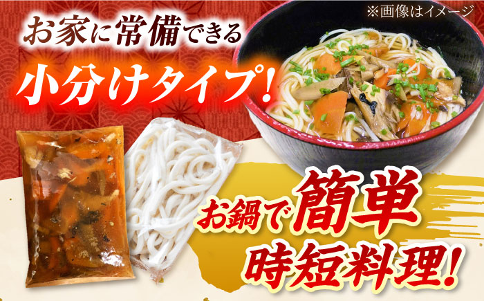 具沢山 五島うどん 椿鯖うどん 4人前 うどん ウドン 五島市/大河内商店 [PAQ004]