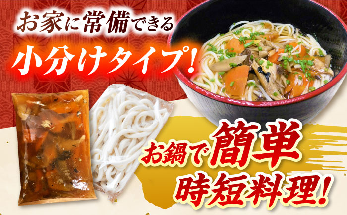 【全12回定期便】椿鯖うどん（具だくさん五島うどん）4人前 うどん ウドン【大河内商店】 [PAQ019]
