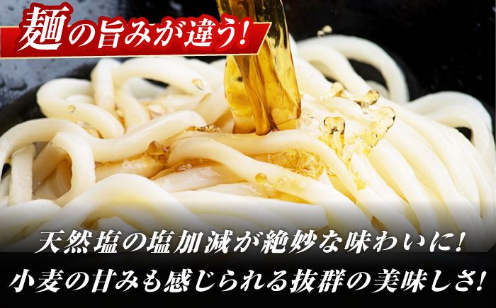 【ギフト】五島うどん 白8袋（あごだしスープ付） 五島市/五島あすなろ会うまか食品[PAS001]うどんあごだし スープ 細麺 乾麺 手延べうどん セット