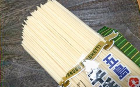 【ゆで塩不要！早ゆで3分】五島手延べスパゲッティ 240g×2袋 五島市/五島あすなろ会うまか食品[PAS006] 乾麺 パスタ デュラム小麦 セモリナ 椿油