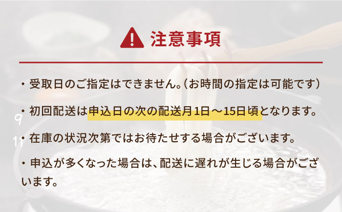 【12回定期便】【ゆで塩不要！早ゆで3分】五島手延べスパゲッティ 240g×2袋 五島市/五島あすなろ会うまか食品[PAS027] 乾麺 パスタ デュラム小麦 セモリナ 椿油