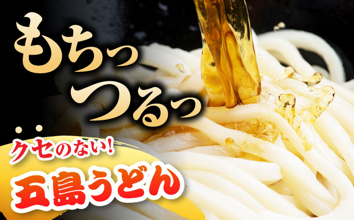 【ギフト】五島うどん 白14袋（あごだしスープ付） 五島市/五島あすなろ会うまか食品[PAS055]あごだし スープ 細麺 乾麺 手延べうどん セット