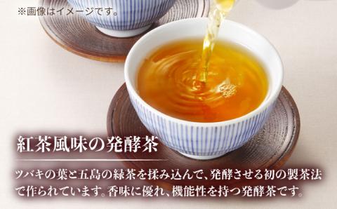 7日程度発送）五島つばき茶リーフ２０g【グリーンティ五島】[PAV022]