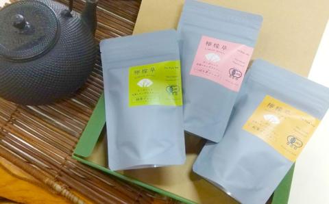 7日程度発送）レモングラスティ3種詰合せ [PAV027]