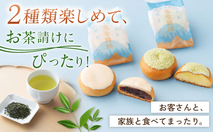 ころんっ！とかわいいお饅頭 鬼岳饅頭 12個 （小豆6個/黄味6個） 五島市/観光ビルはたなか [PAX037]