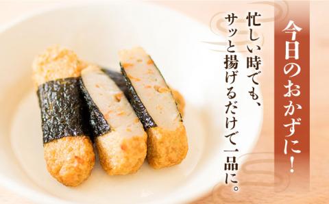 【全12回定期便】島すりみ鯵 (野菜入り) 大容量1.8kg【しまおう】 [PAY035]