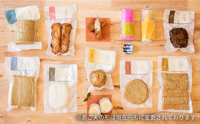 【全3回定期便】小箱 かまぼこ 蒲鉾 【しまおう】 [PAY043]