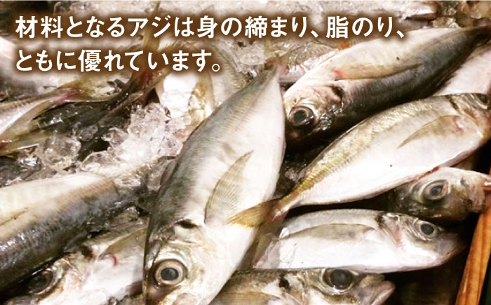 【全6回定期便】【ひとくちサイズのあじ天かまぼこ】個包装で食べやすい 漁師のおやつ5箱セット【株式会社しまおう】 [PAY056]