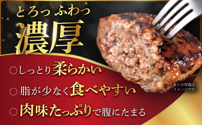 五島牛 ハンバーグ2種 8個（各4個） 五島市/ニク勝[PBF005]ハンバーグ